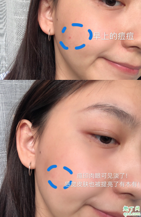 菜鳥和配方師精華好用嗎 菜鳥和配方師黑金姜黃素精華評測5