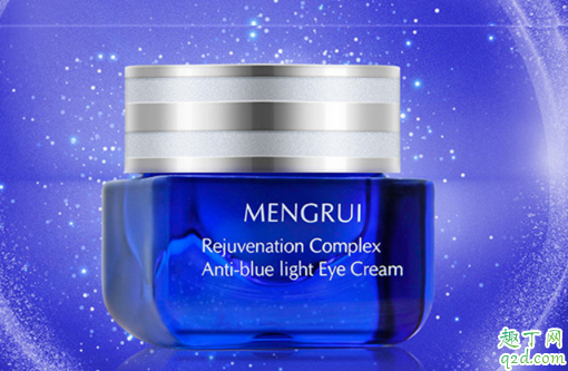 夢芮抗藍(lán)光眼霜好用嗎 夢芮抗藍(lán)光眼霜使用測評1