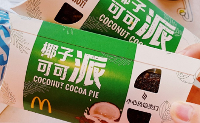 麥當(dāng)勞椰子派多少錢一個(gè) 麥當(dāng)勞椰子派好吃嗎