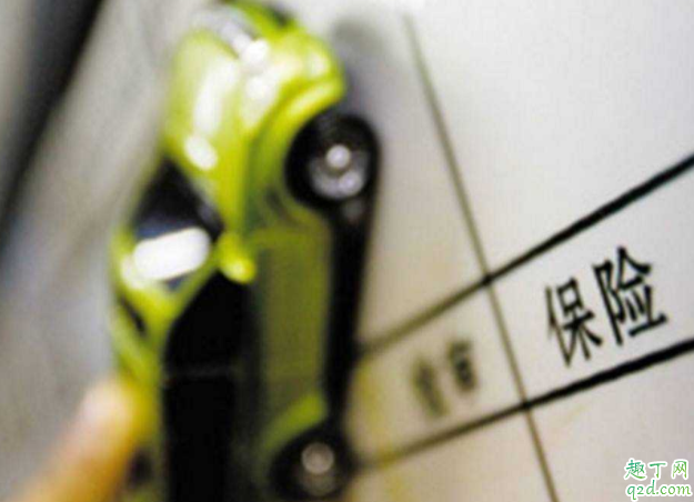 保險超市和保險公司里的產(chǎn)品有啥區(qū)別 買車險找保險超市還是保險公司3