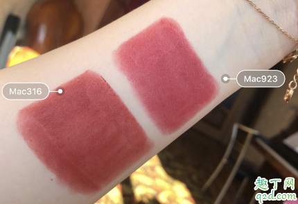 mac923和316像嗎 mac923和316試色對(duì)比9
