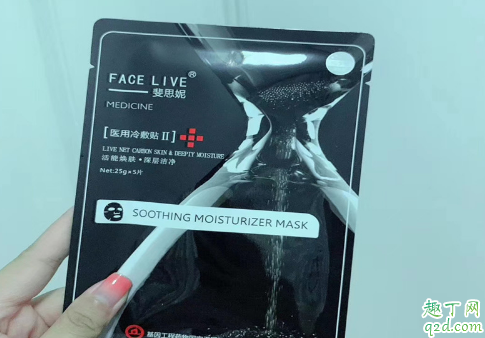 斐思妮是什么牌子 斐思妮面膜怎么火起來的6