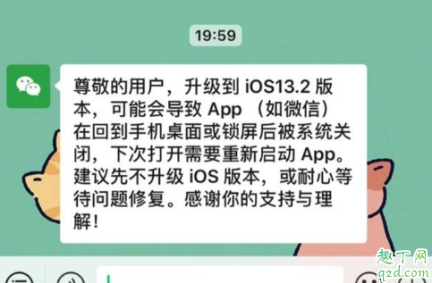 iOS13.3 beat1值得更新嗎 iOS13.3 beat1升級體驗一覽3