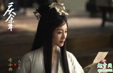 慶余年長(zhǎng)公主喜歡誰 慶余年長(zhǎng)公主結(jié)局死了嗎3