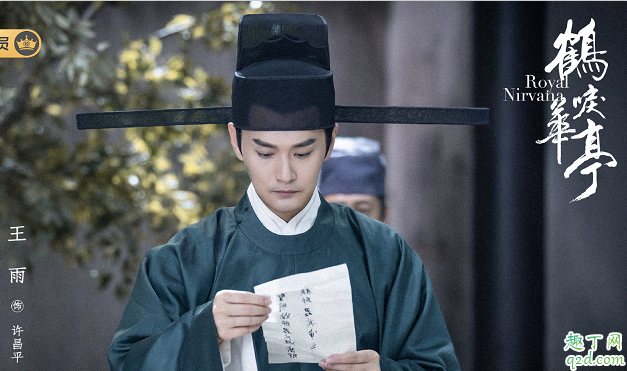 鶴唳華亭許昌平是好是壞 許昌平結(jié)局是怎樣的1