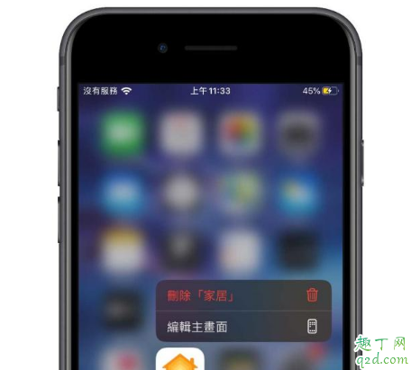 iPhone8plus升級iOS13.2怎么樣 8P更新iOS13.2正式版體驗(yàn)評測6