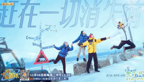 小小的追球錄制地點在哪 小小的追球什么時候播2