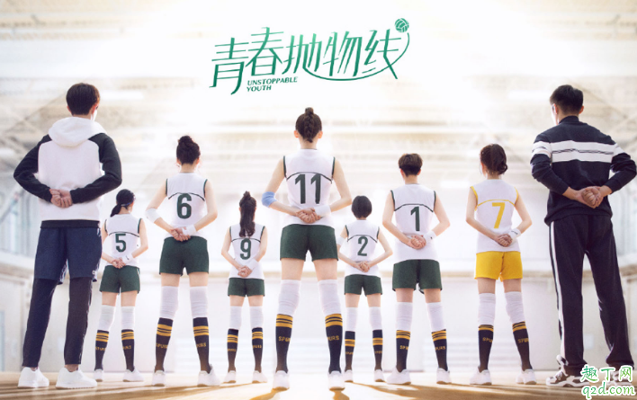 青春拋物線是根據(jù)哪部小說(shuō)改編的 青春拋物線結(jié)局是怎樣的1