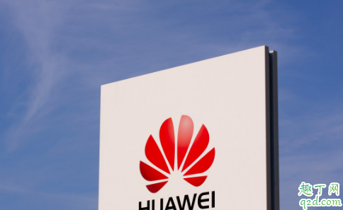 華為251是什么梗 華為251事件經(jīng)過及回應2