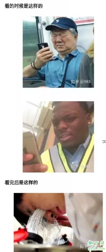 1118視頻有什么內(nèi)容 1118視頻事件在哪看2