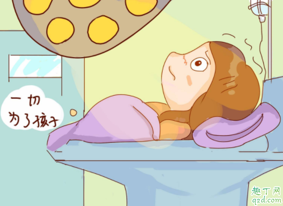 剖宮產橫剖豎剖哪個好 第二次剖腹產是在原傷口上剖嗎3