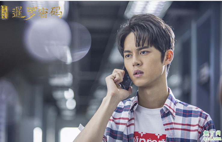 暹羅密碼何時(shí)播出在哪看 暹羅密碼具體更新時(shí)間1