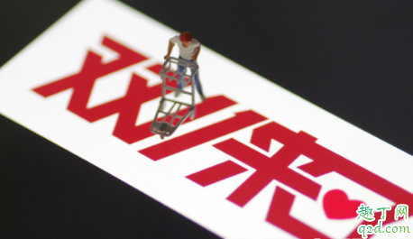 2019我的雙十一戰(zhàn)績在哪看 天貓雙十一戰(zhàn)績查看教程1