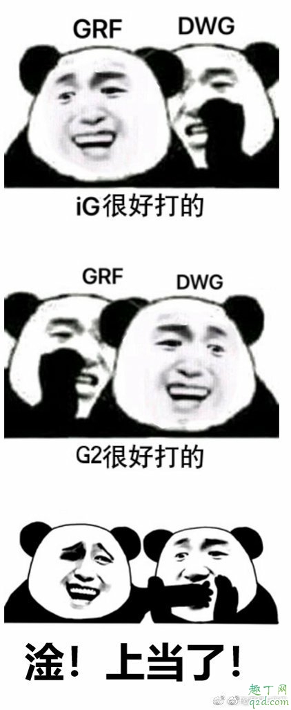 s9半決賽g2和skt誰會(huì)贏 lols9半決賽skt打g2直播視頻地址2