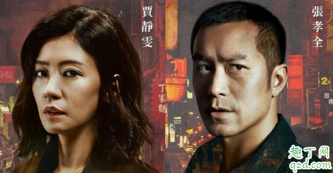 罪夢者哪里可以看 罪夢者在線觀看百度云鏈接全集2