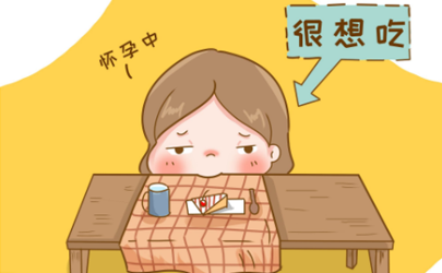 孕期糖耐怎么做 查了血糖不高需不需要做糖耐