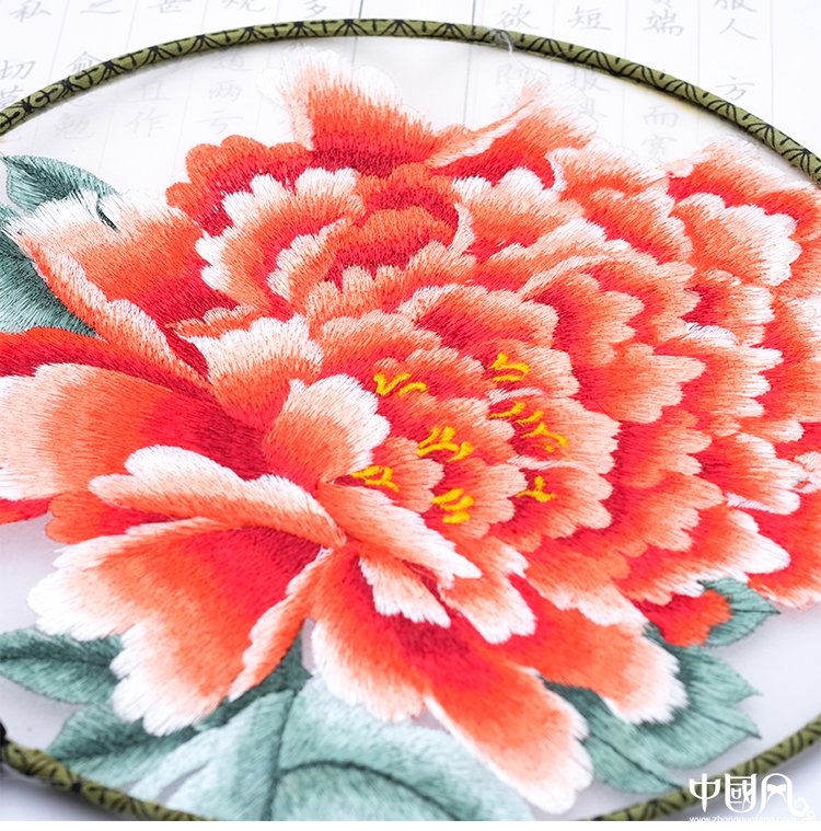 古典家佳樂(lè)文學(xué)牡丹繡花手工刺繡團(tuán)扇