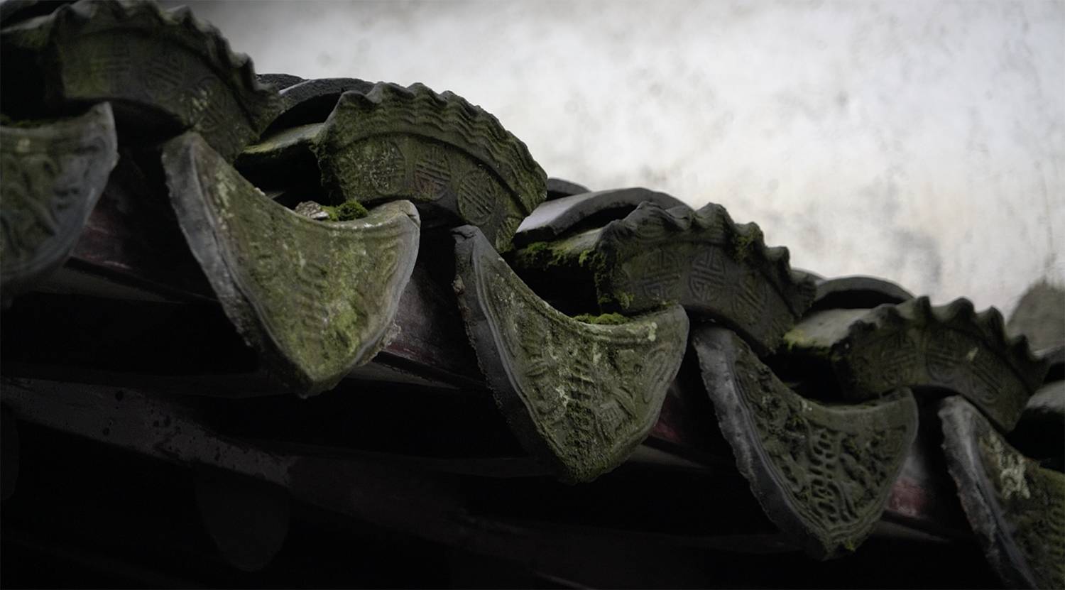 無錫莫宅，把幾百年的光陰流淌進(jìn)一方中國院子