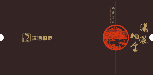 梧桐小筑，一幅靜靜舒展的水墨畫卷