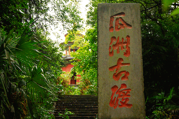 瓜洲云裳山村，春風(fēng)又綠江岸春