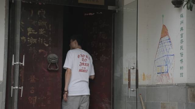 云棲·陌舍，在蘇州享受閑散古樸的生活氣息