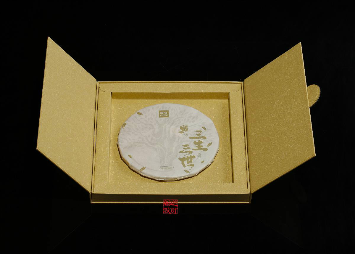 三生三世古樹普洱茶禮盒包裝設(shè)計(jì)