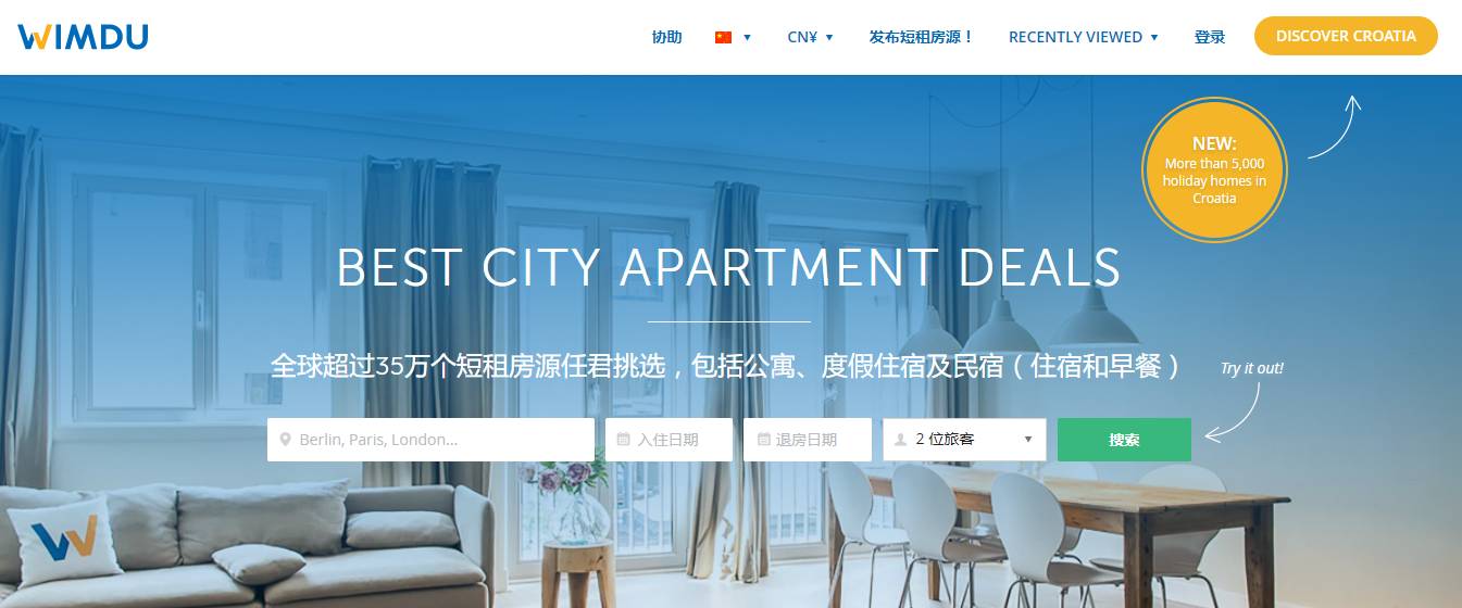 巴厘島·寓薦民宿，最美的巴厘島