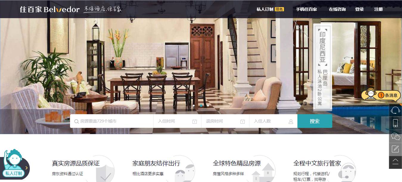 巴厘島·寓薦民宿，最美的巴厘島