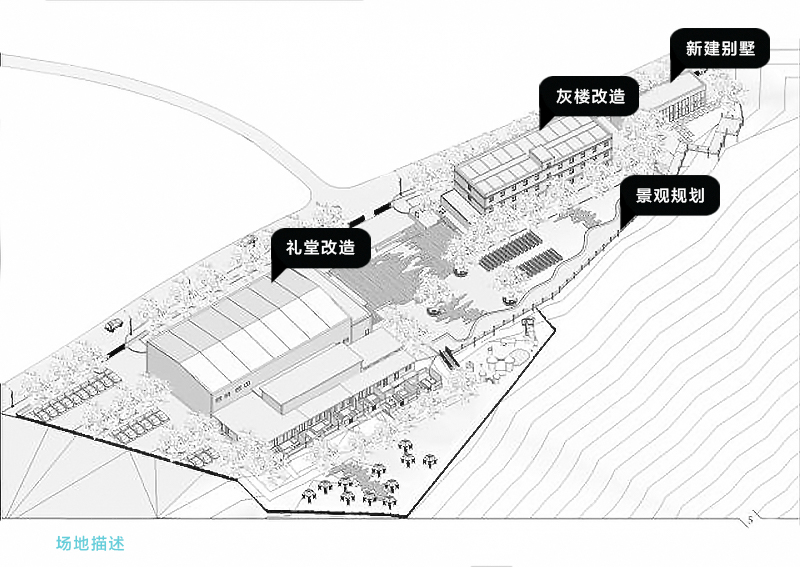 北京金岳臺(tái)溫泉酒店，承載著上個(gè)世紀(jì)的老磚樓