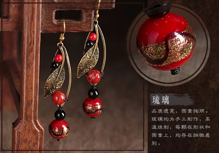 紅琉璃樹葉首飾復古氣質(zhì)耳環(huán)