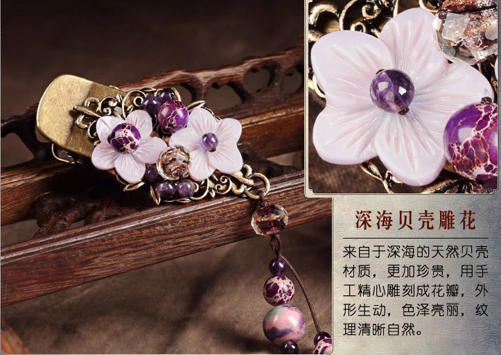 淡紫色貝殼花發(fā)夾，復(fù)古風(fēng)流蘇頭飾