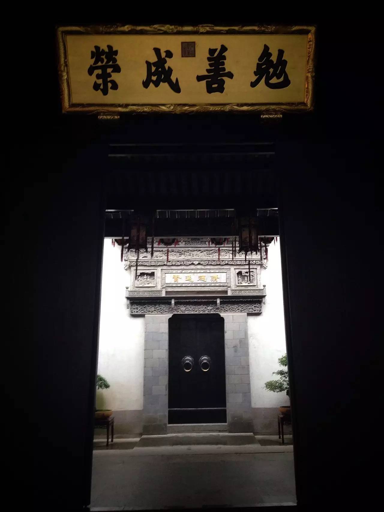 江南豪宅，淺談?dòng)米咸春突ɡ婺窘ǖ暮r故居