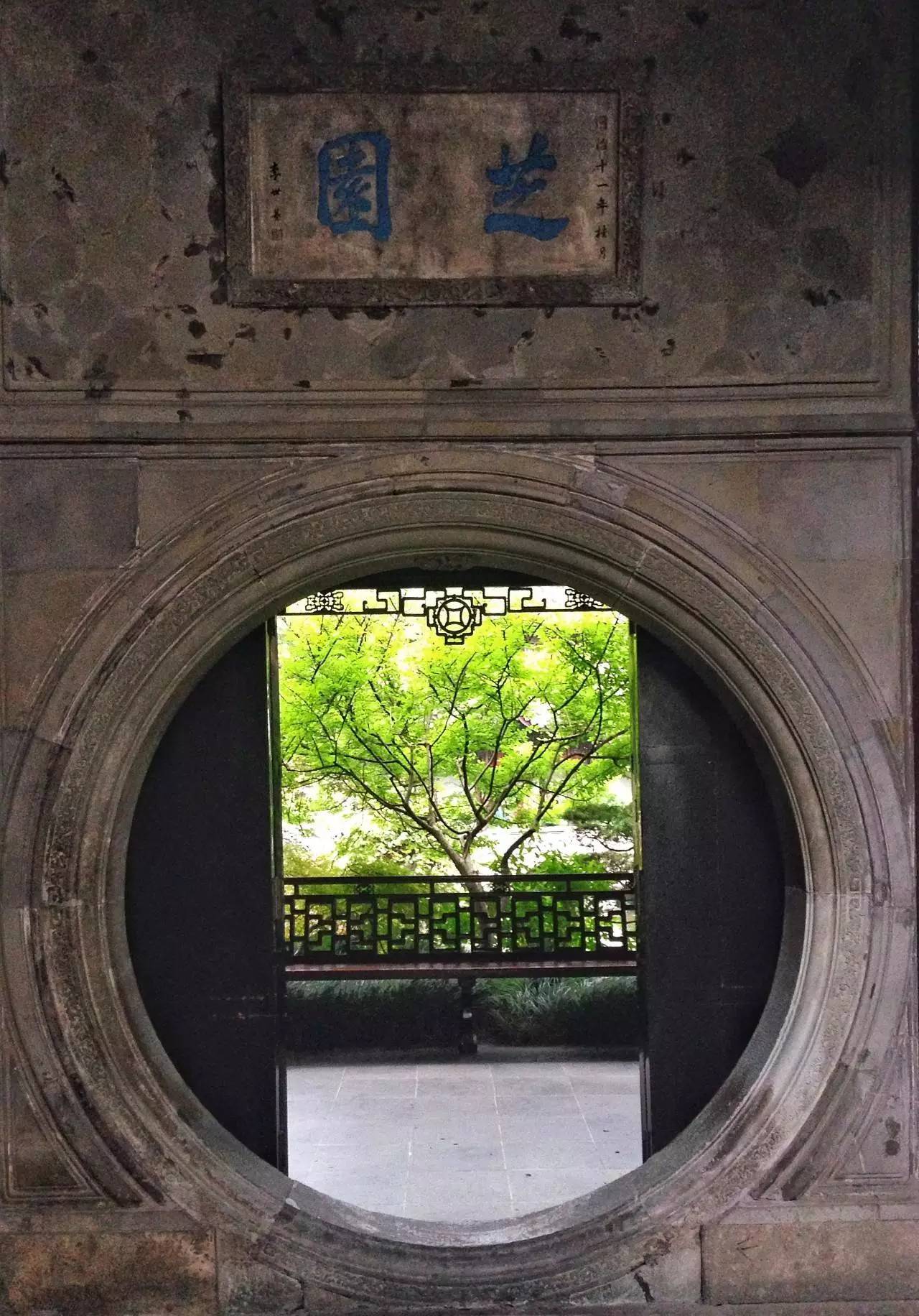 江南豪宅，淺談?dòng)米咸春突ɡ婺窘ǖ暮r故居