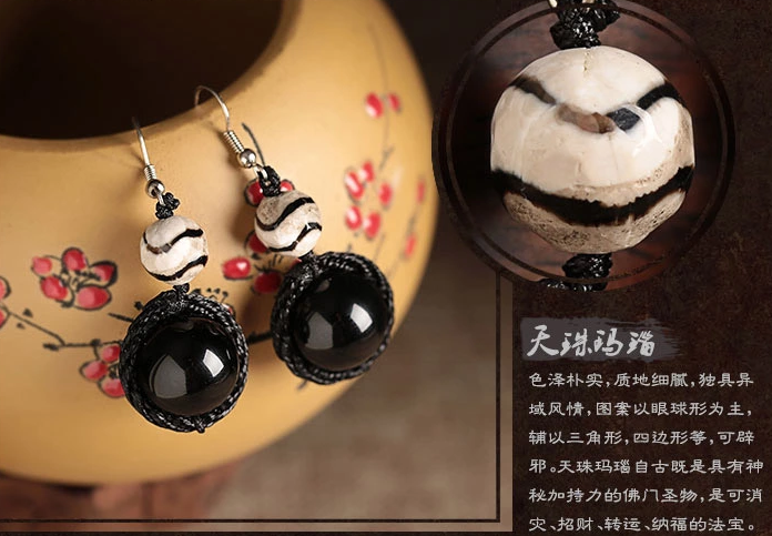 黑瑪瑙天珠耳墜西藏復古風耳環(huán)首飾