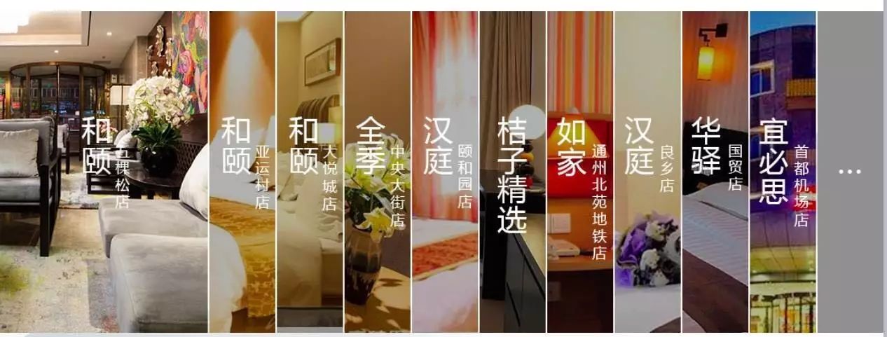 北京·秋果，于城市之中擁抱千里之外