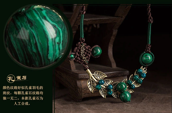 孔雀石波西米亞夸張復(fù)古風(fēng)項鏈
