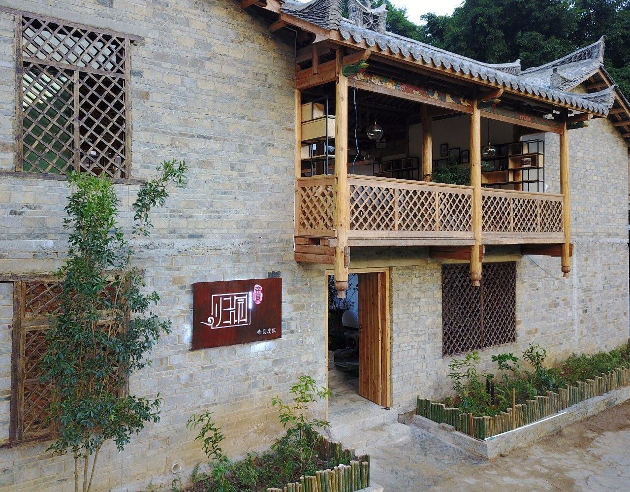 壩美·歸園，隱居聽(tīng)心歸于自然盡享鄉(xiāng)村野趣