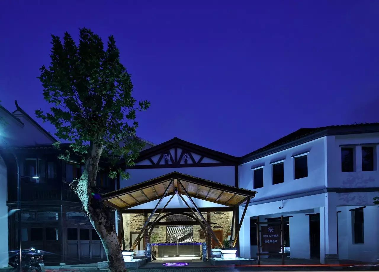 陶舍藝術酒店，一個「詩意的世界」