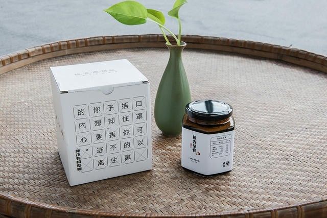 煙臺·極客客棧，歡迎每一顆想要逃離的心