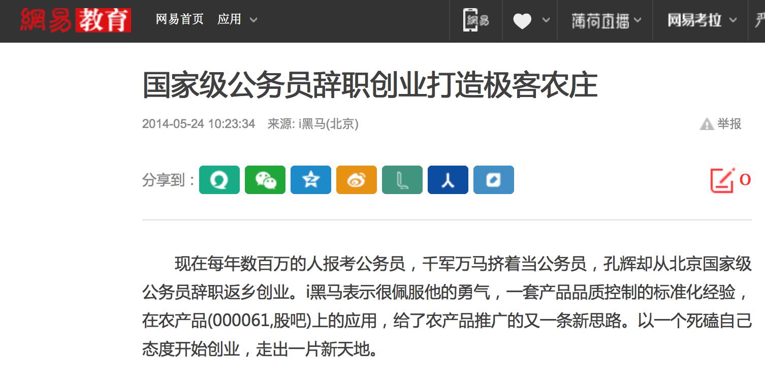 煙臺·極客客棧，歡迎每一顆想要逃離的心