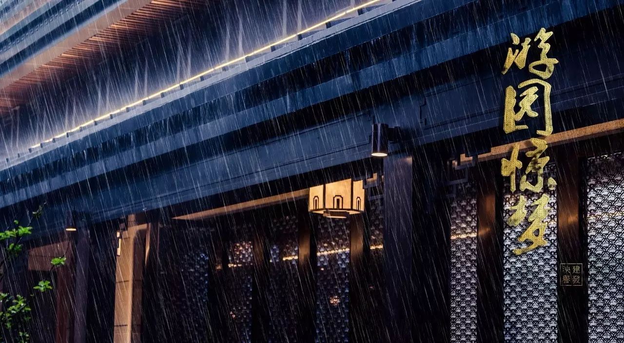 水墨中式，“游園驚夢”裝修設計