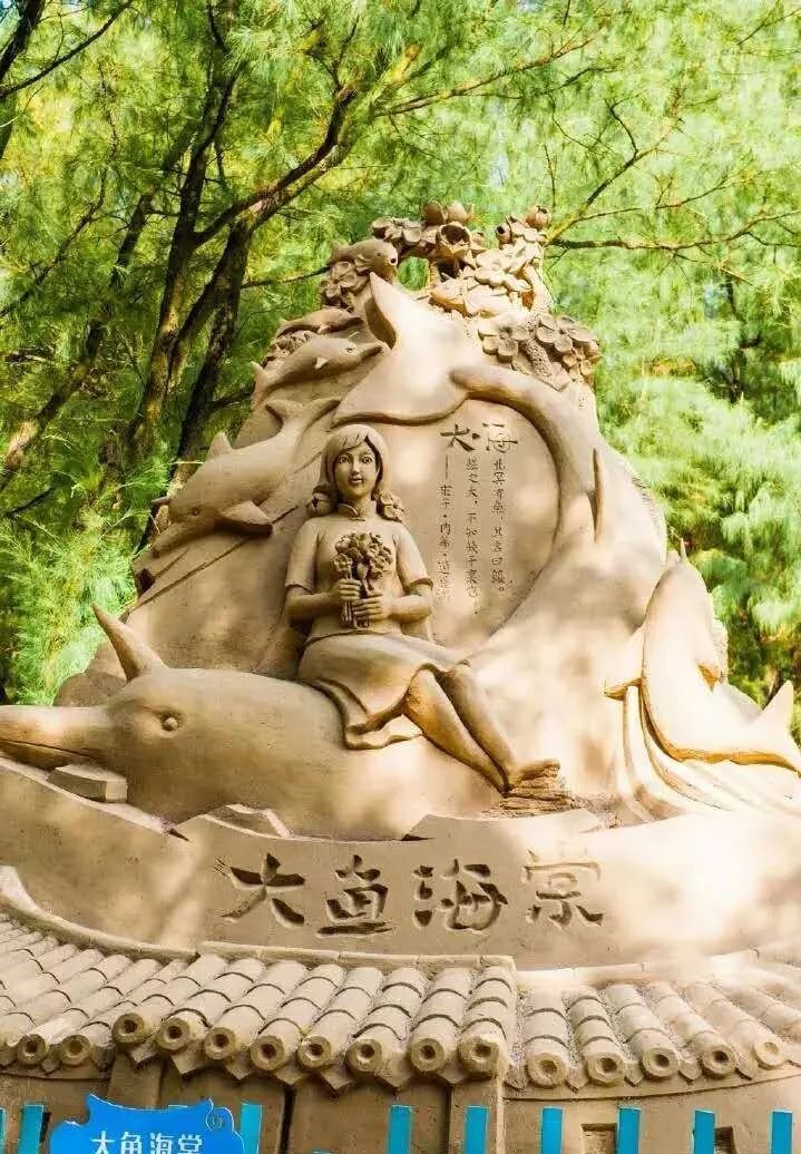 翡翠灣，在遼闊的海洋前做回?zé)o憂快樂的自我