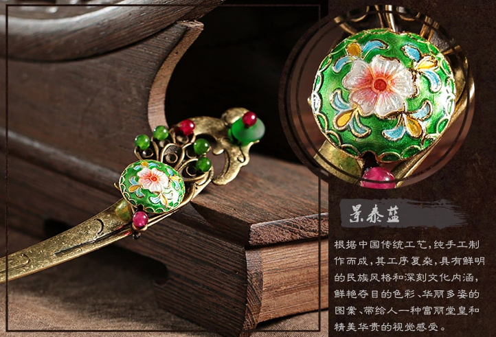 錦繡年華發(fā)飾古風(fēng)盤發(fā)簪子頭飾