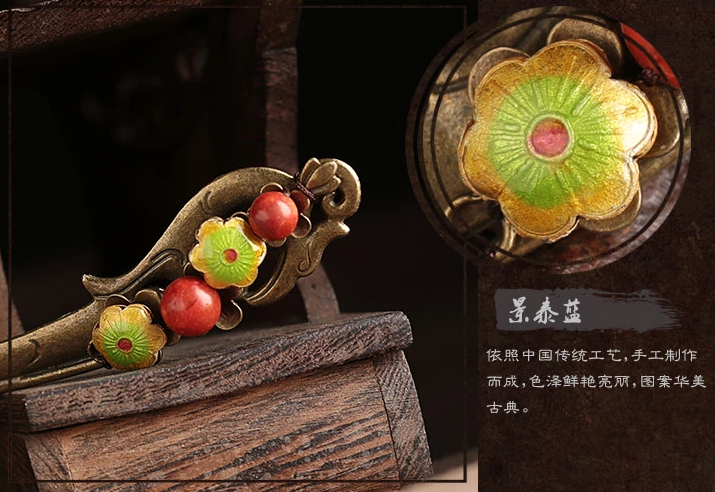 古代古風(fēng)古典民族風(fēng)發(fā)簪盤發(fā)簪子草珊瑚頭飾