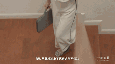 上?！TARH影居，和明星入住同一個(gè)家