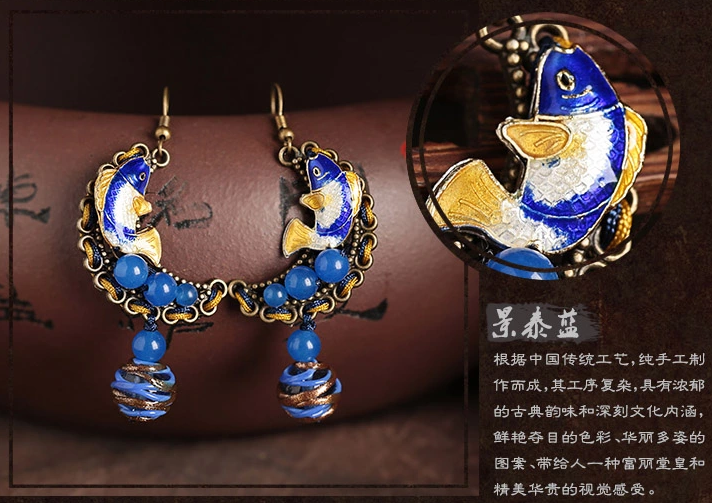 家佳樂文學(xué)古典耳環(huán)，景泰藍(lán)魚耳墜首飾