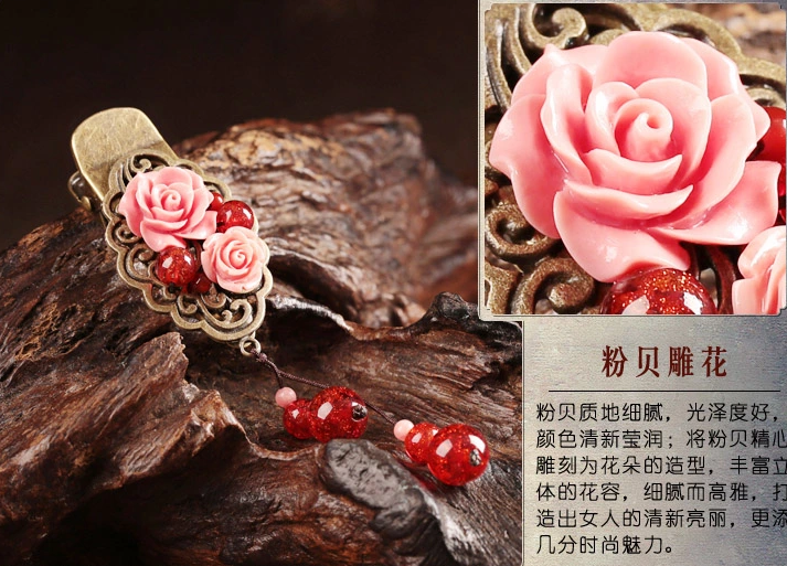 媚香粉貝雕花時尚家佳樂文學(xué)發(fā)夾頭飾