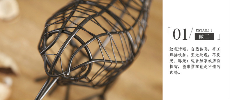 黑白簡(jiǎn)約可愛(ài)的鐵藝小鳥(niǎo)