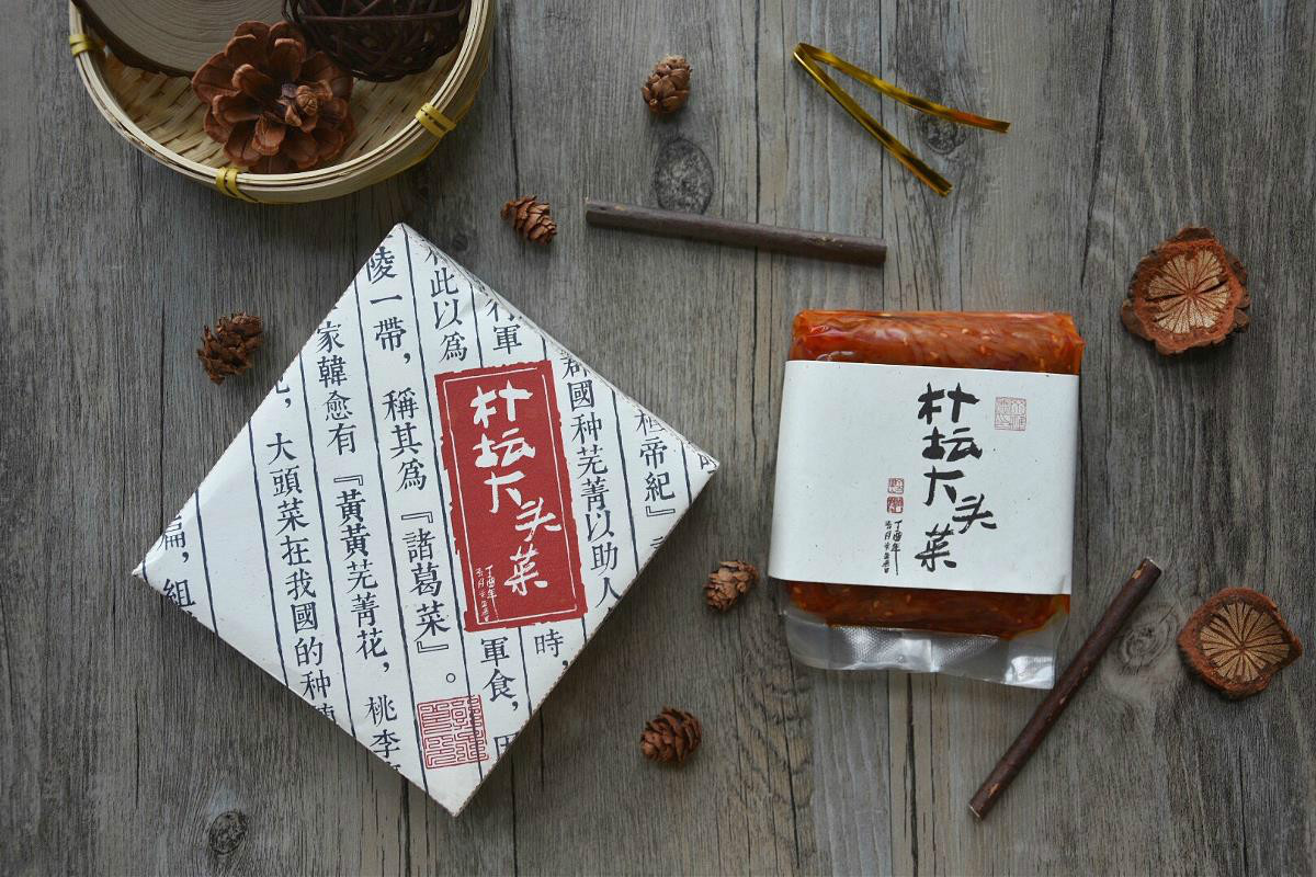 中國元素-樸壇農(nóng)家食品包裝設(shè)計(jì)