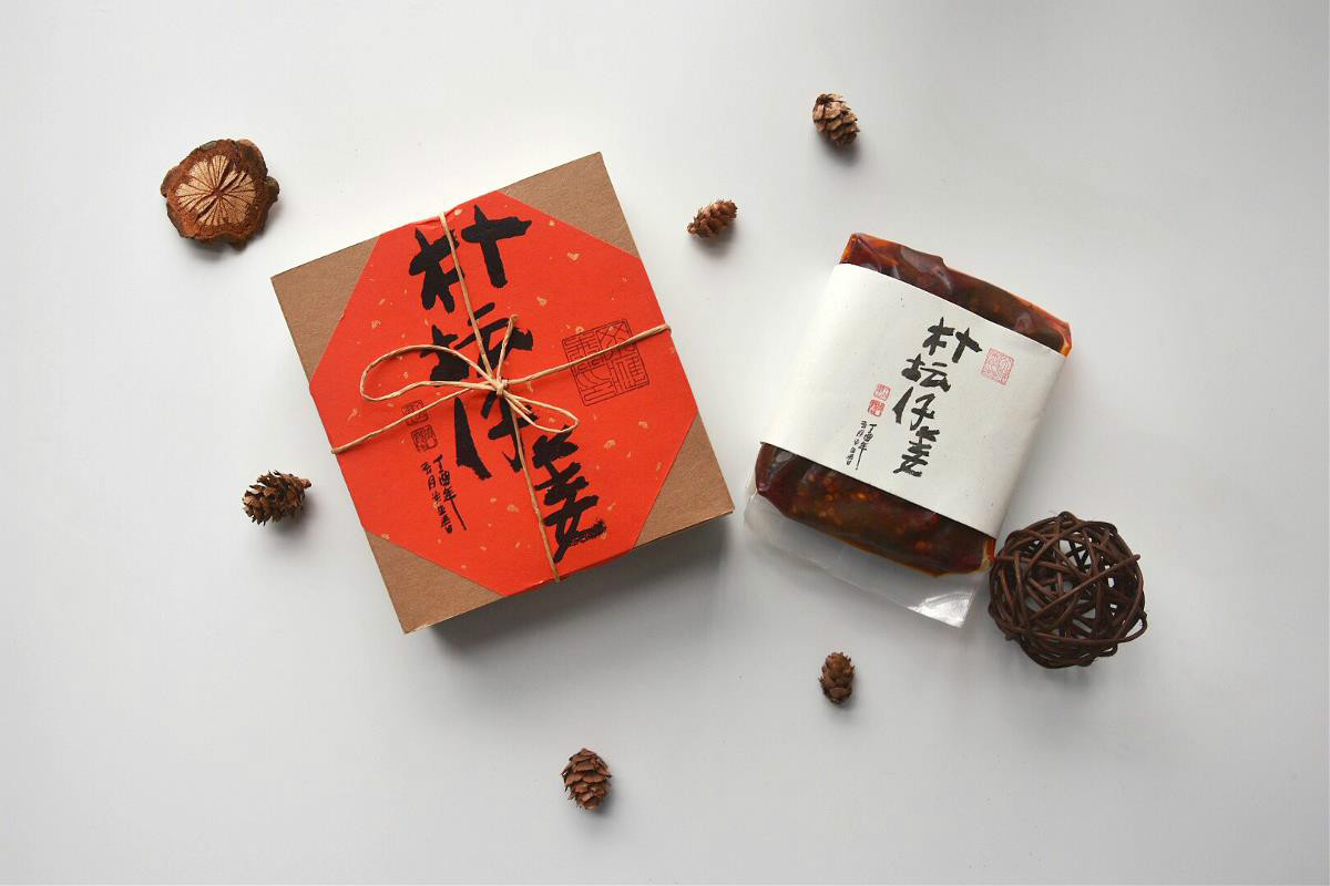 中國元素-樸壇農(nóng)家食品包裝設(shè)計(jì)